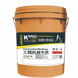 KSNGL  8#液力傳動油（工程機(jī)械專用）